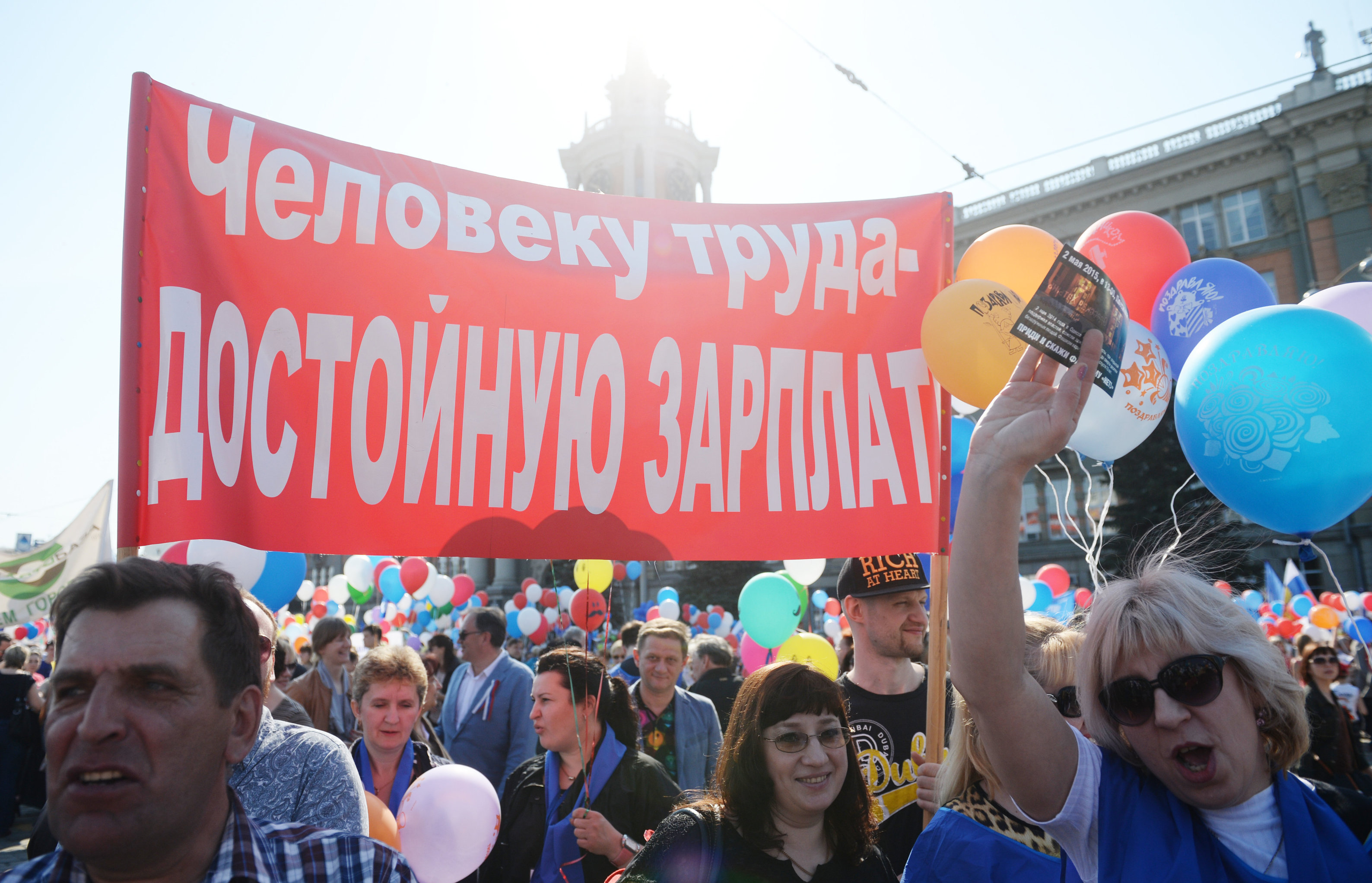 Первомайские шествия Первомайские шествия