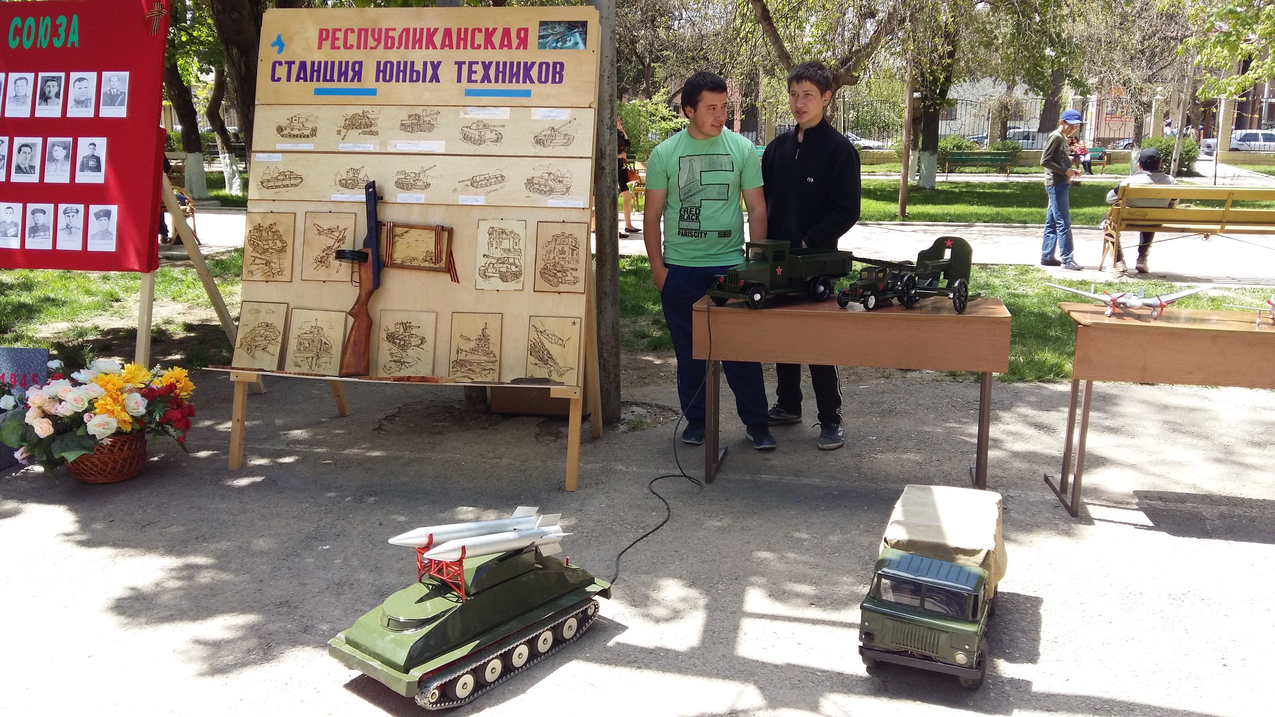 Выставка юных натуралистов Выставка юных натуралистов
