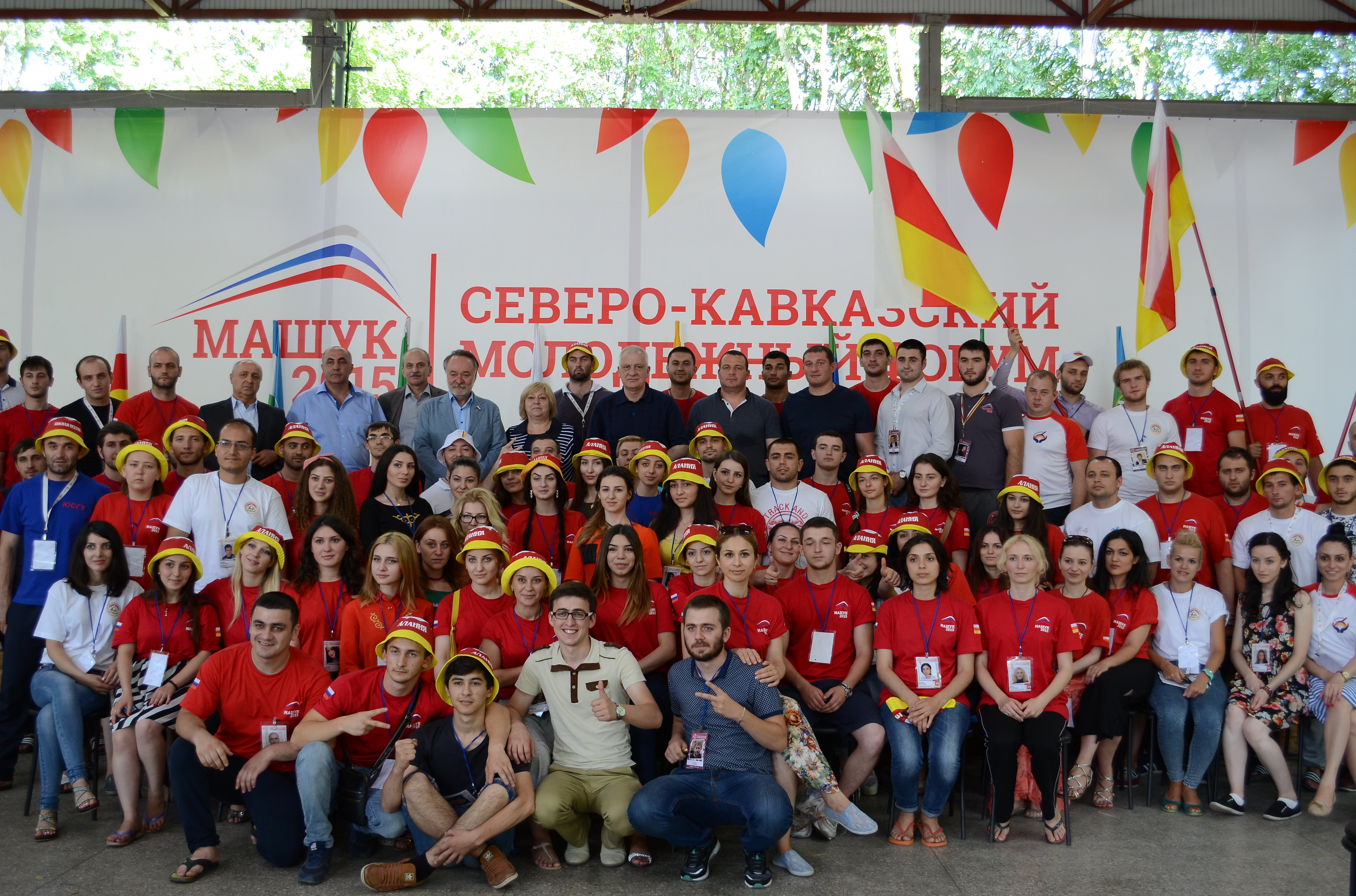 Машук 2015 Машук 2015