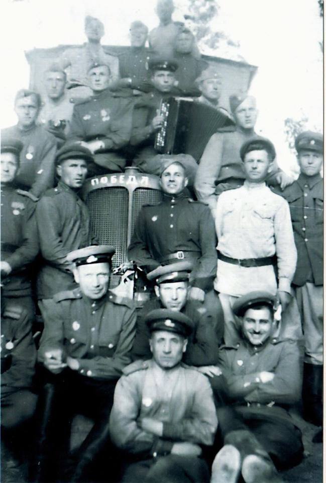 Фотография победного 1945 года Фотография победного 1945 года