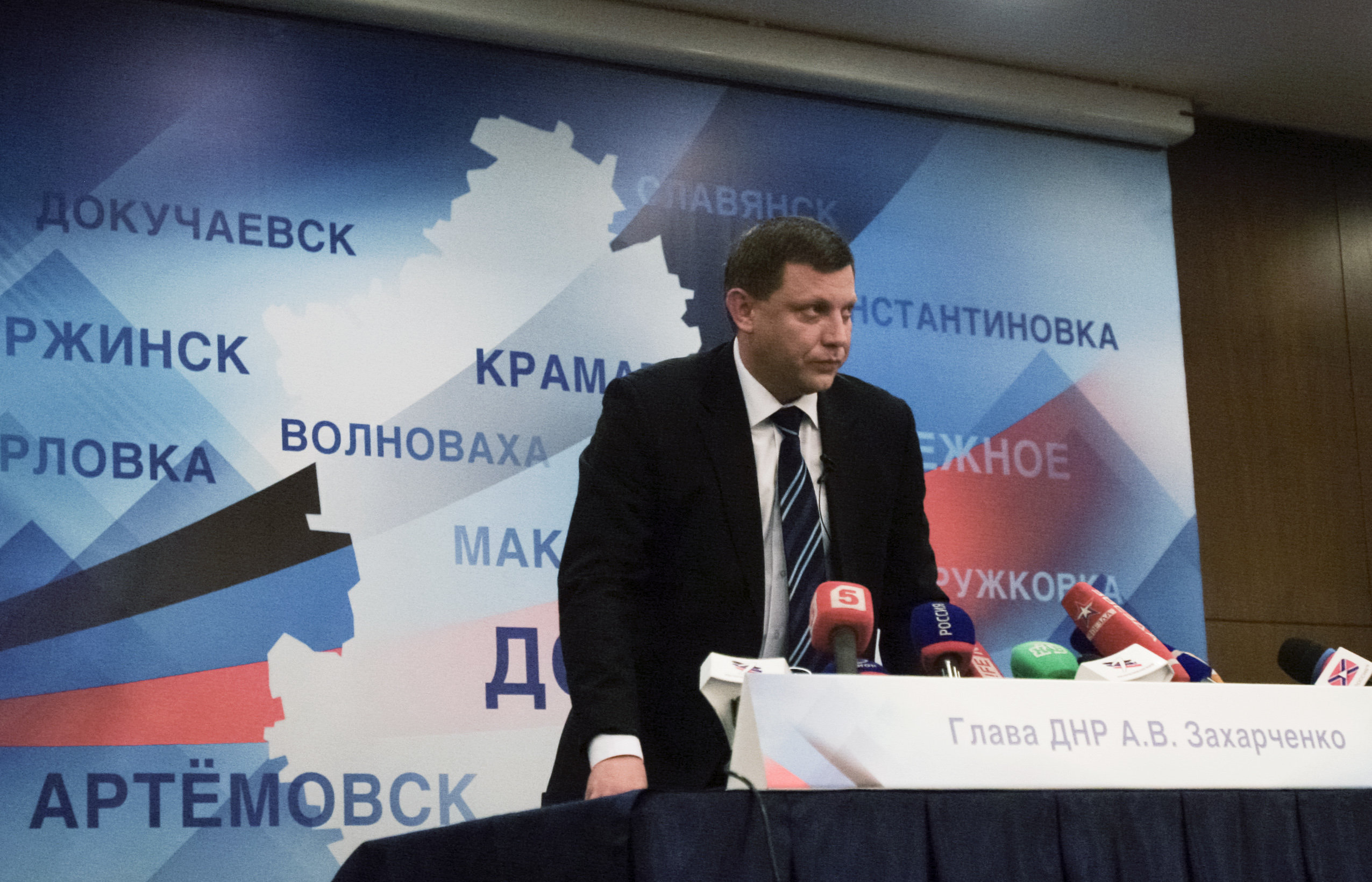 Пресс-конференция главы ДНР А.Захарченко в Донецке Пресс-конференция главы ДНР А.Захарченко в Донецке