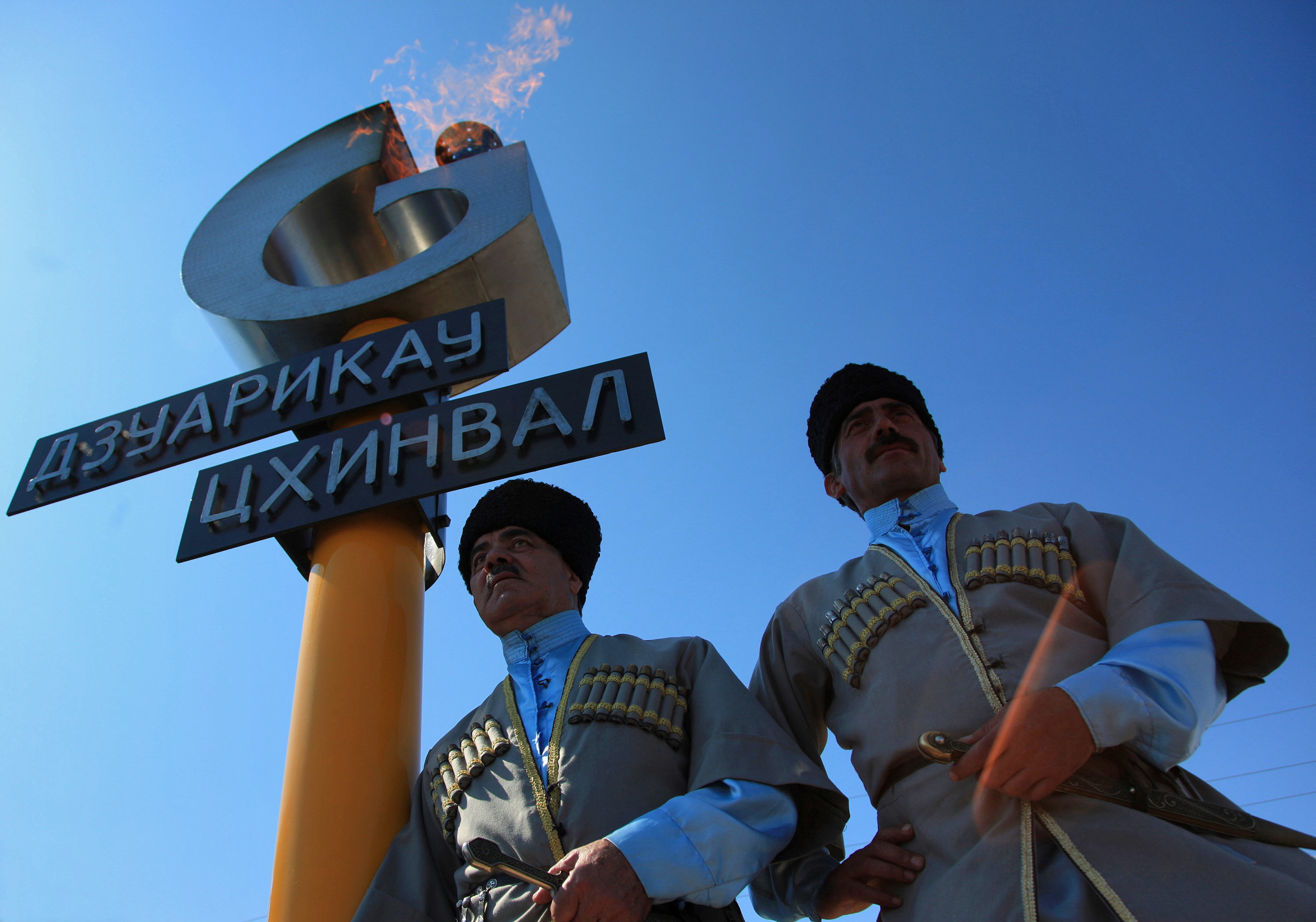 Открытие газопровода Дзуарикау-Цхинвал Открытие газопровода Дзуарикау-Цхинвал