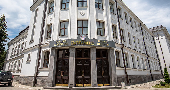 Парламент Парламент