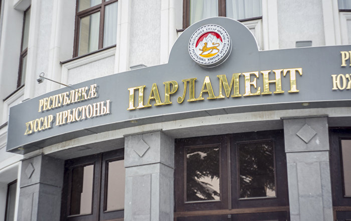 хуссар-ирыстоны-депутаттæн-нал-уыдзæн-бар-кусын-æндæр-бынæтты хуссар-ирыстоны-депутаттæн-нал-уыдзæн-бар-кусын-æндæр-бынæтты