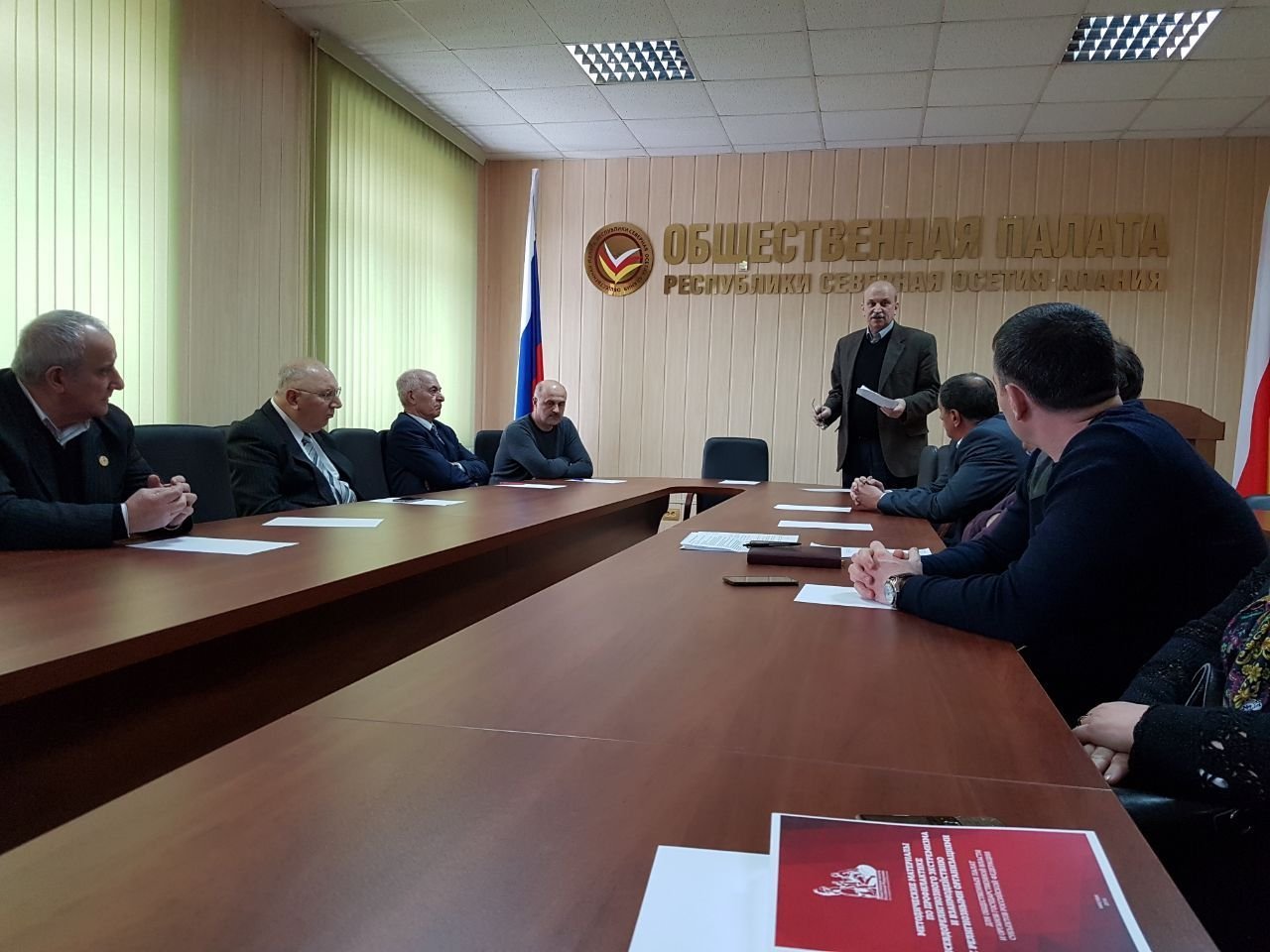 Ссеминар об истории и перспективах изменения названия Республики Северная Осетия – Алания Ссеминар об истории и перспективах изменения названия Республики Северная Осетия – Алания