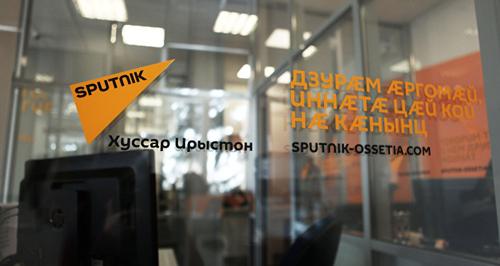Офис Sputnik Южная Осетия Офис Sputnik Южная Осетия