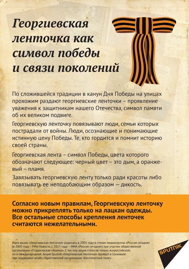 Листовка-памятка Листовка-памятка