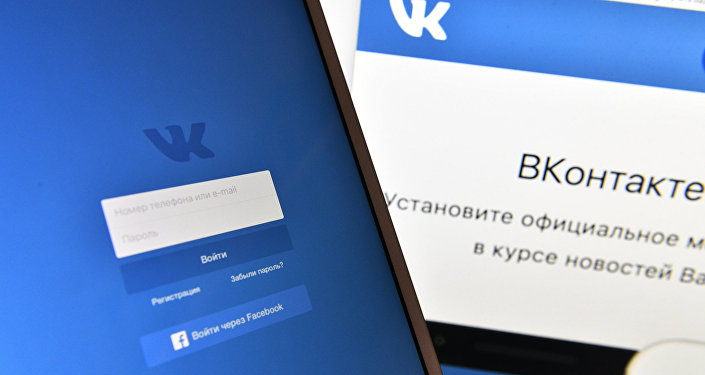 Социальная сеть Вконтакте Социальная сеть Вконтакте