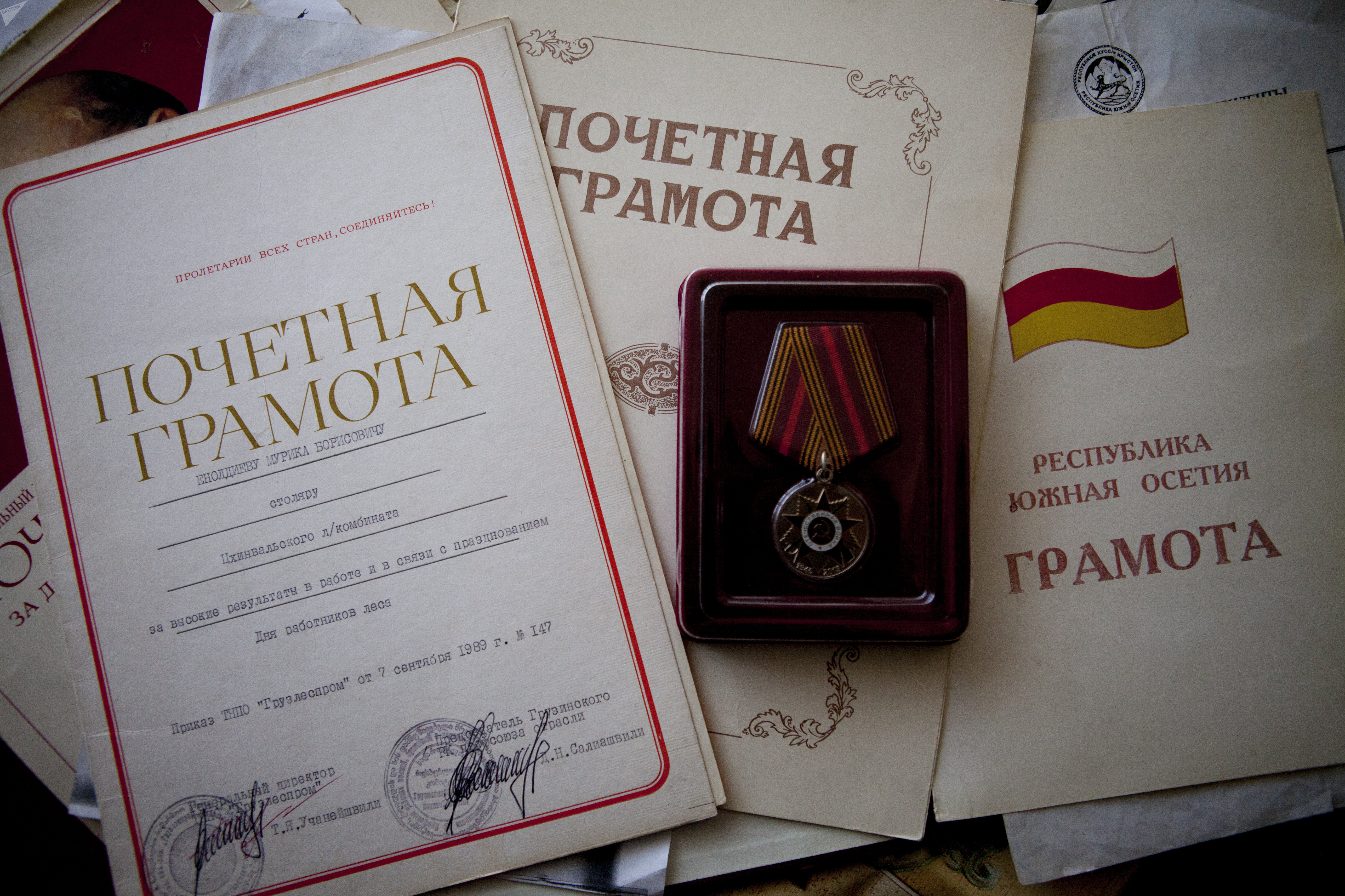 Мурик Еналдиев Мурик Еналдиев