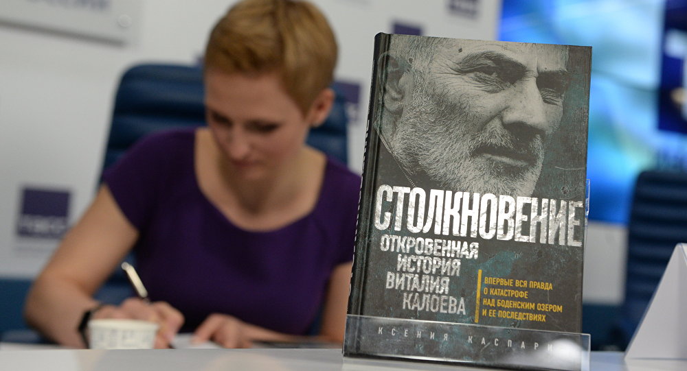 Нешелковый путь книга скачать