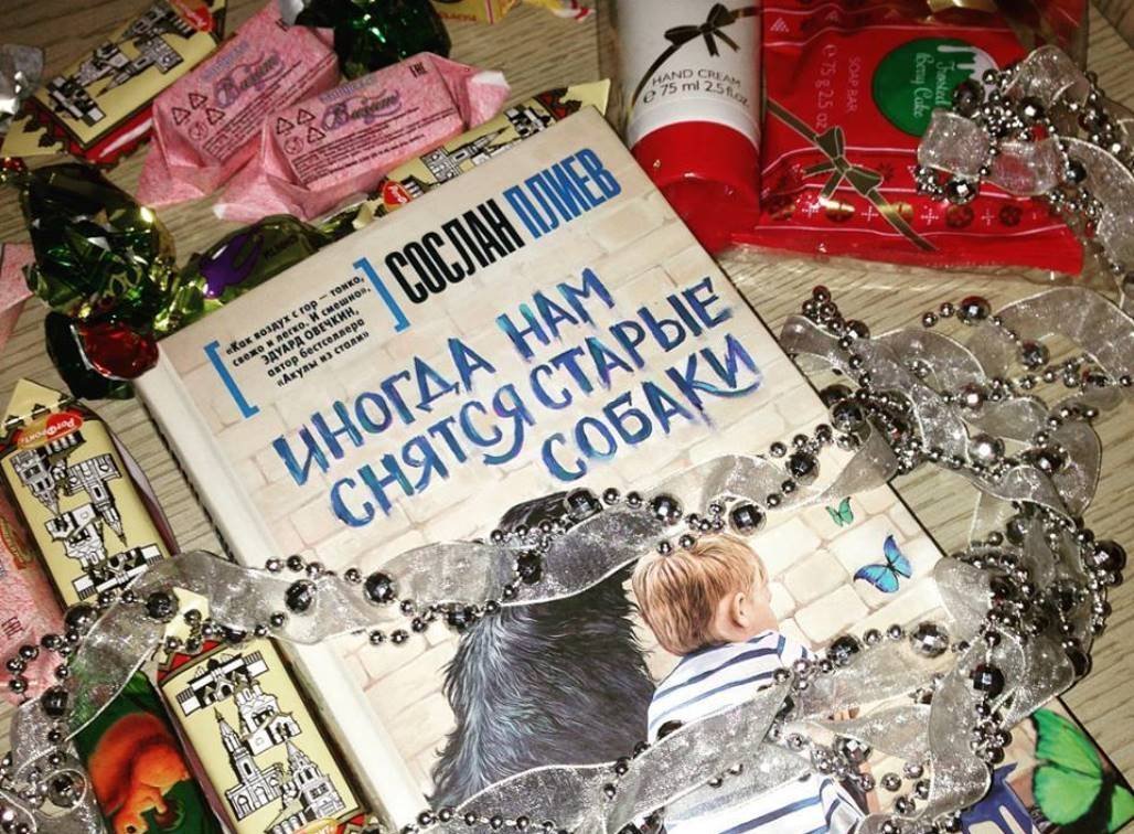 Тайный Санта в Северной Осетии Тайный Санта в Северной Осетии